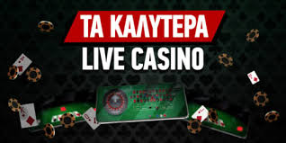 Online Casino στην Ελλάδα Ο Απόλυτος Οδηγός
